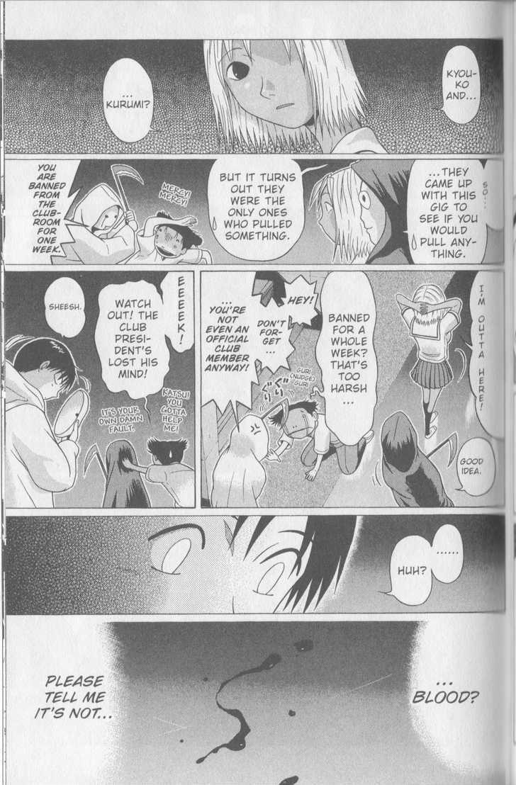 Sundome page 14