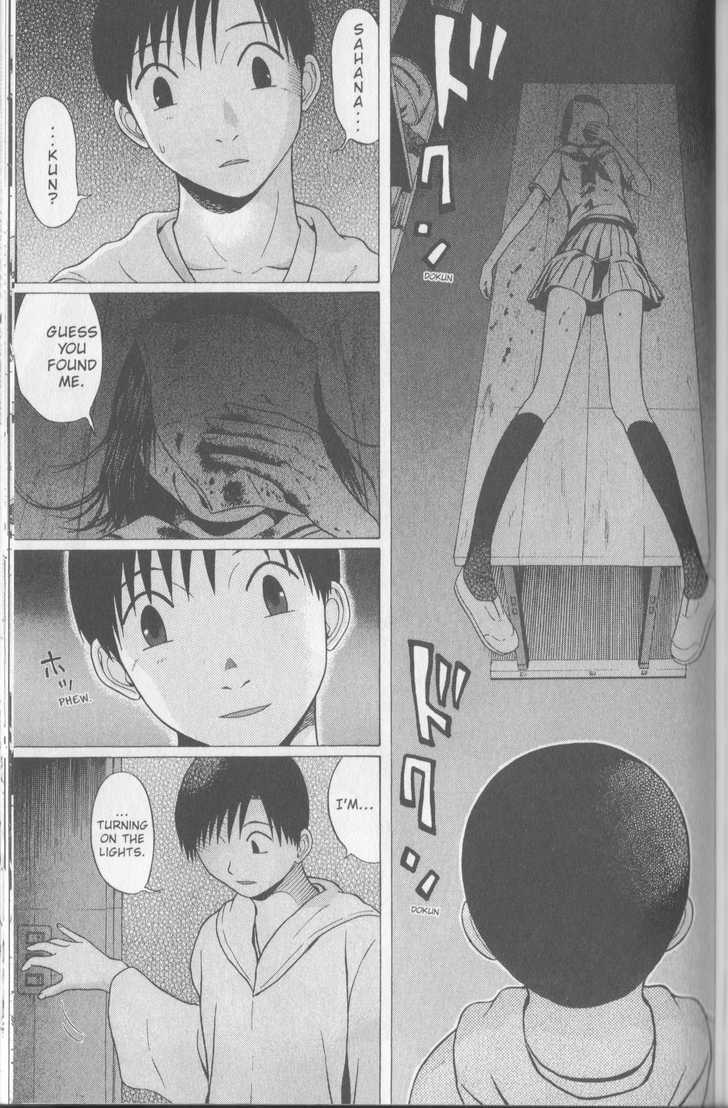 Sundome page 16