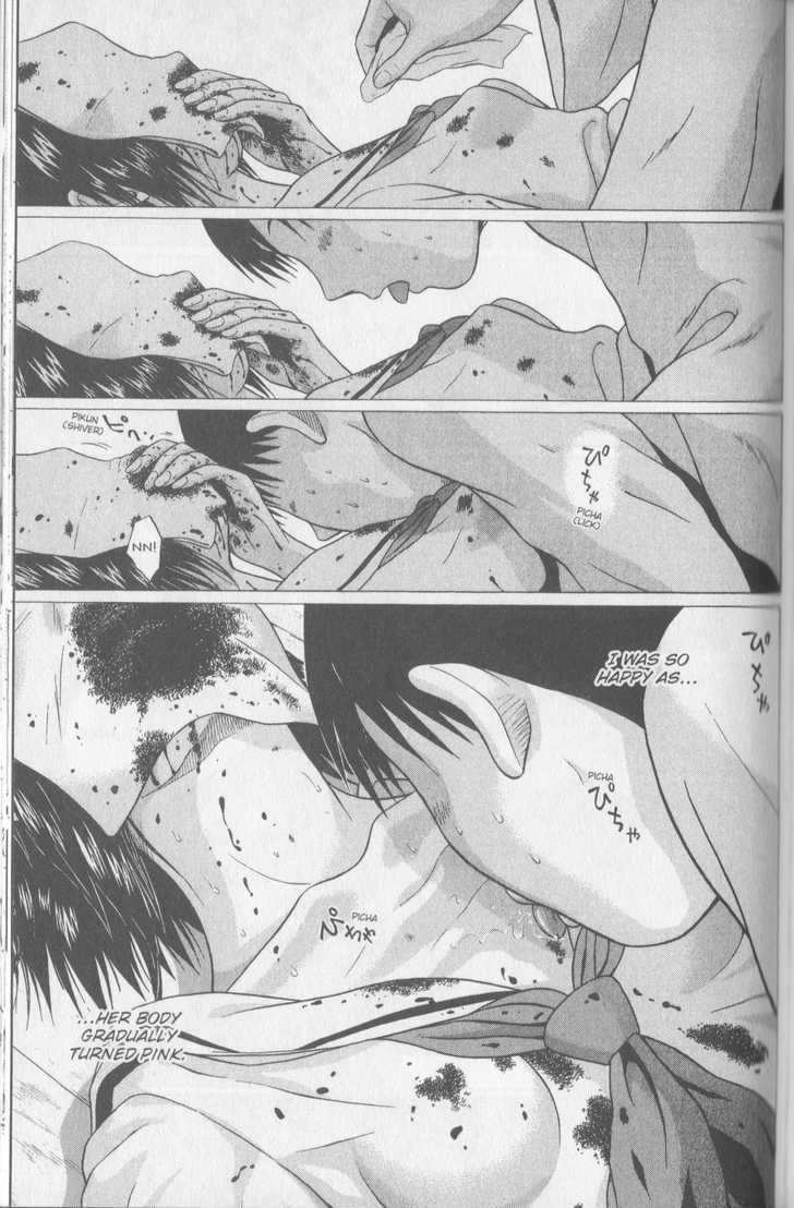 Sundome page 20