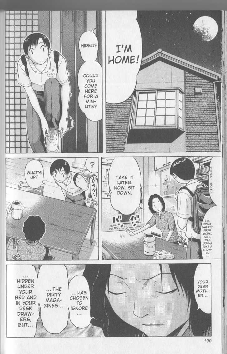 Sundome page 2