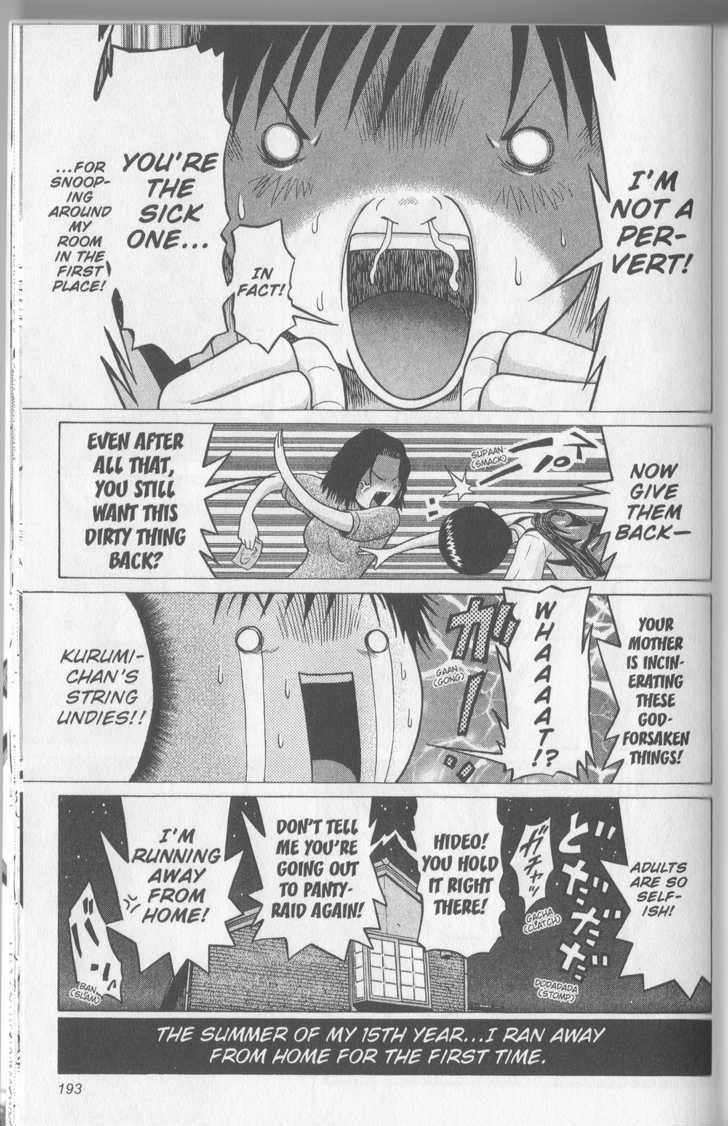 Sundome page 5