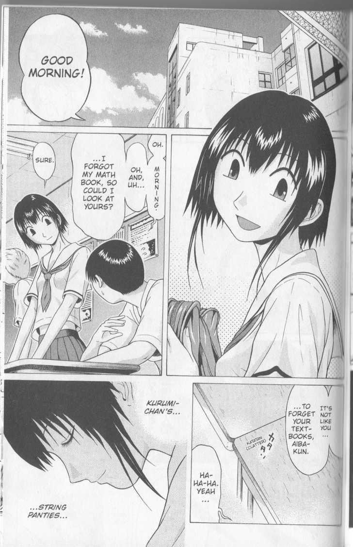 Sundome page 7