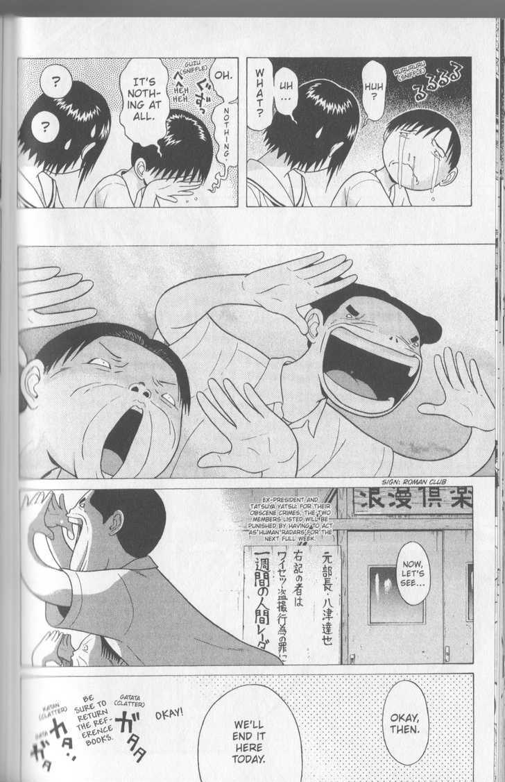 Sundome page 8