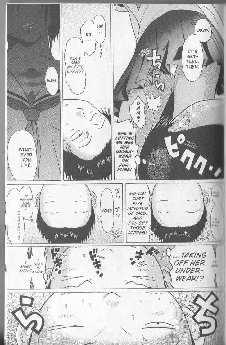 Sundome page 17
