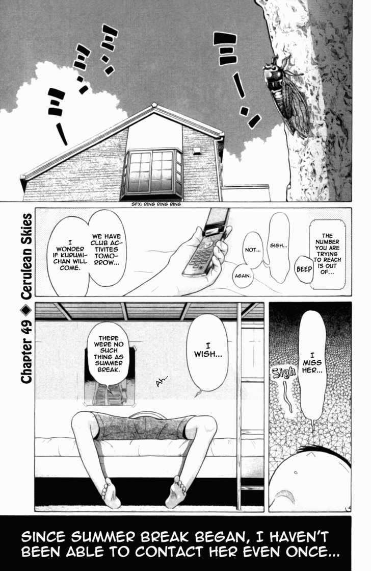 Sundome page 6