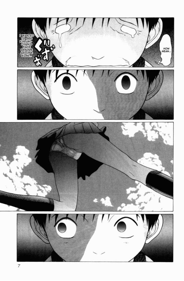 Sundome page 10