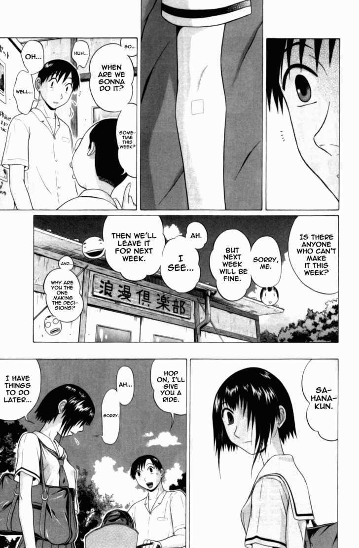 Sundome page 14
