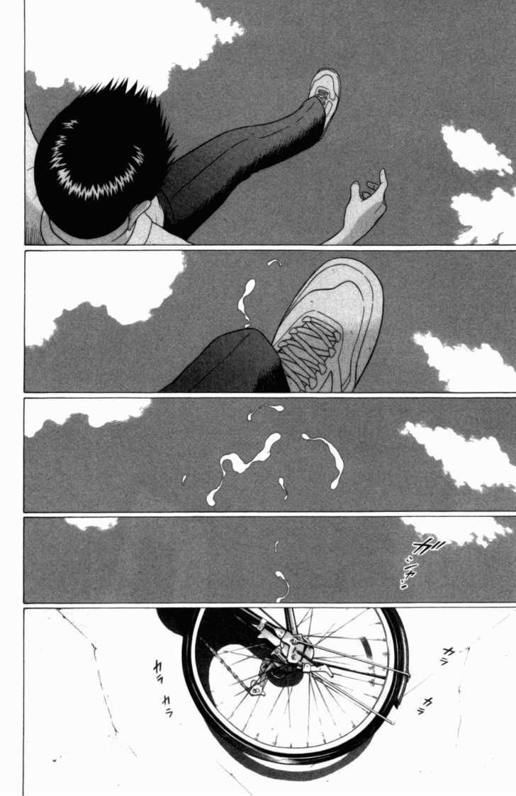 Sundome page 22