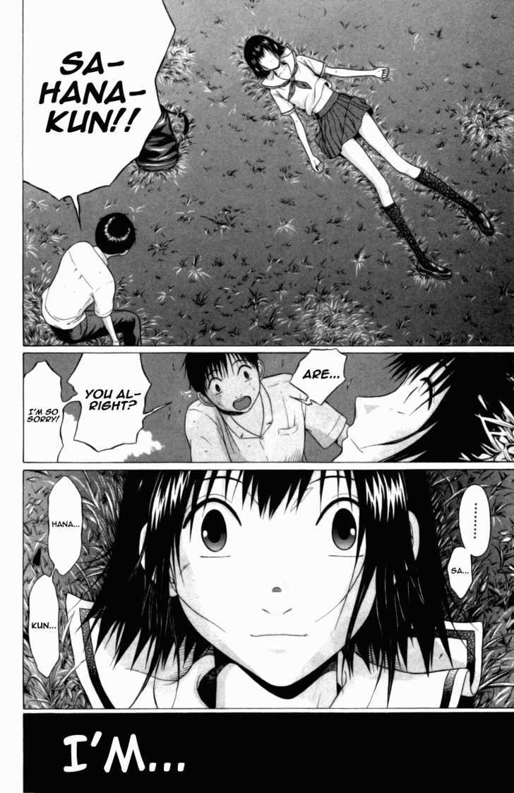 Sundome page 24