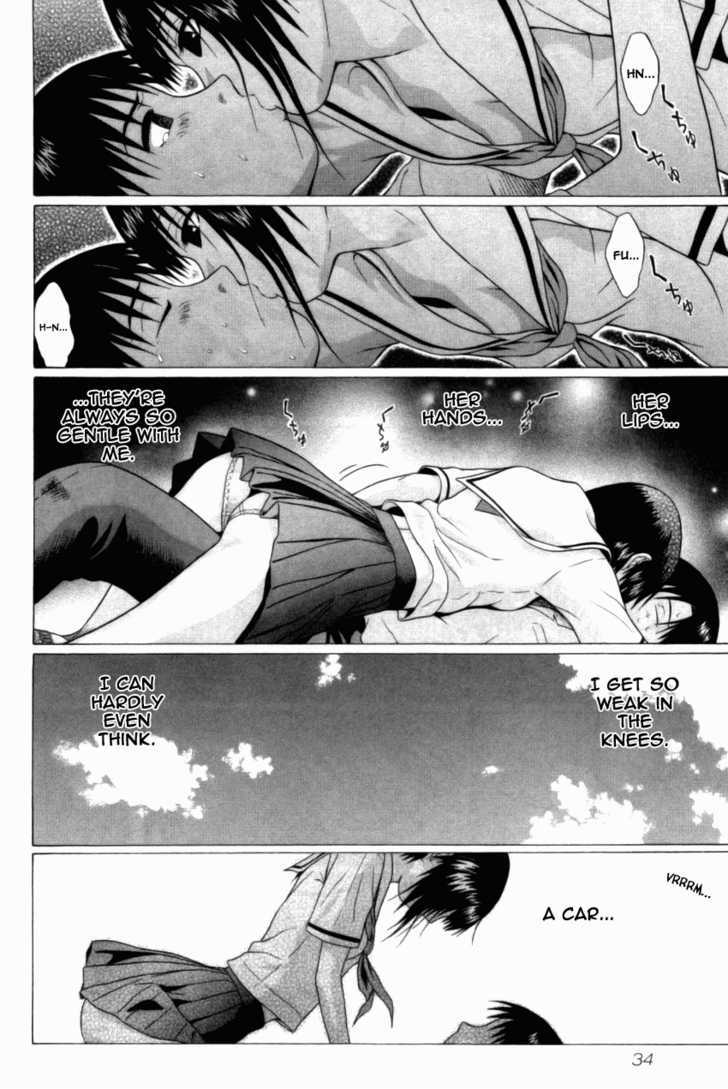 Sundome page 12
