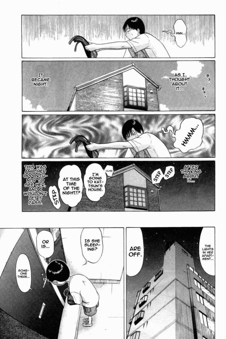 Sundome page 15