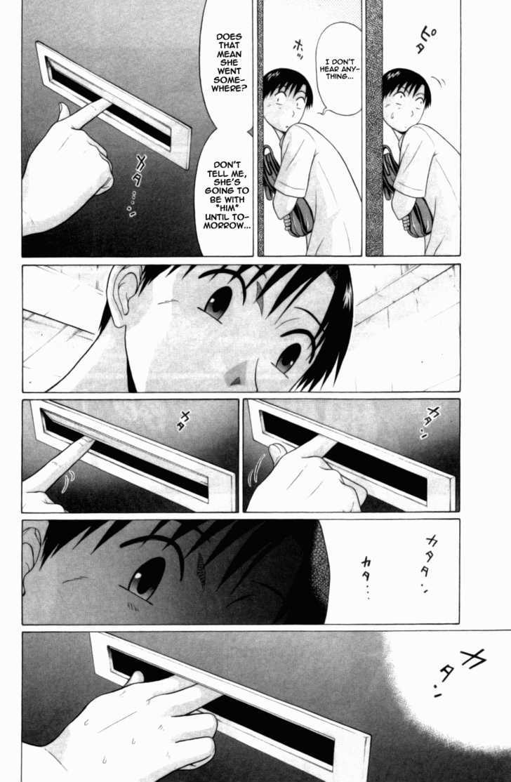 Sundome page 16