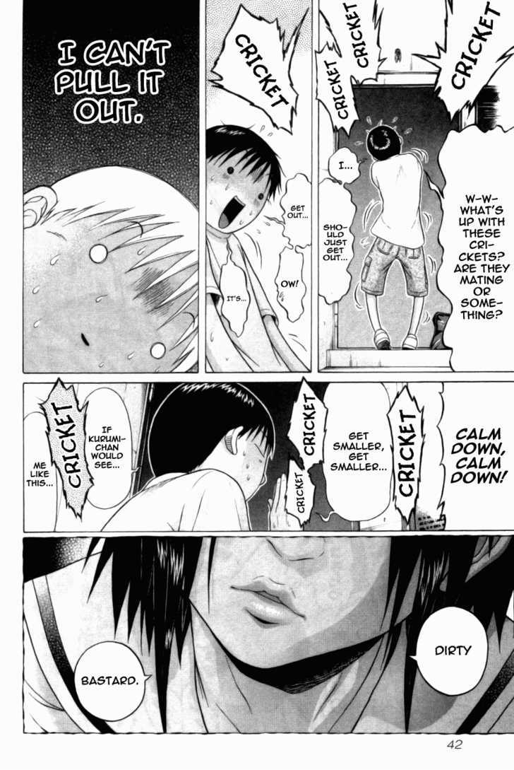 Sundome page 20