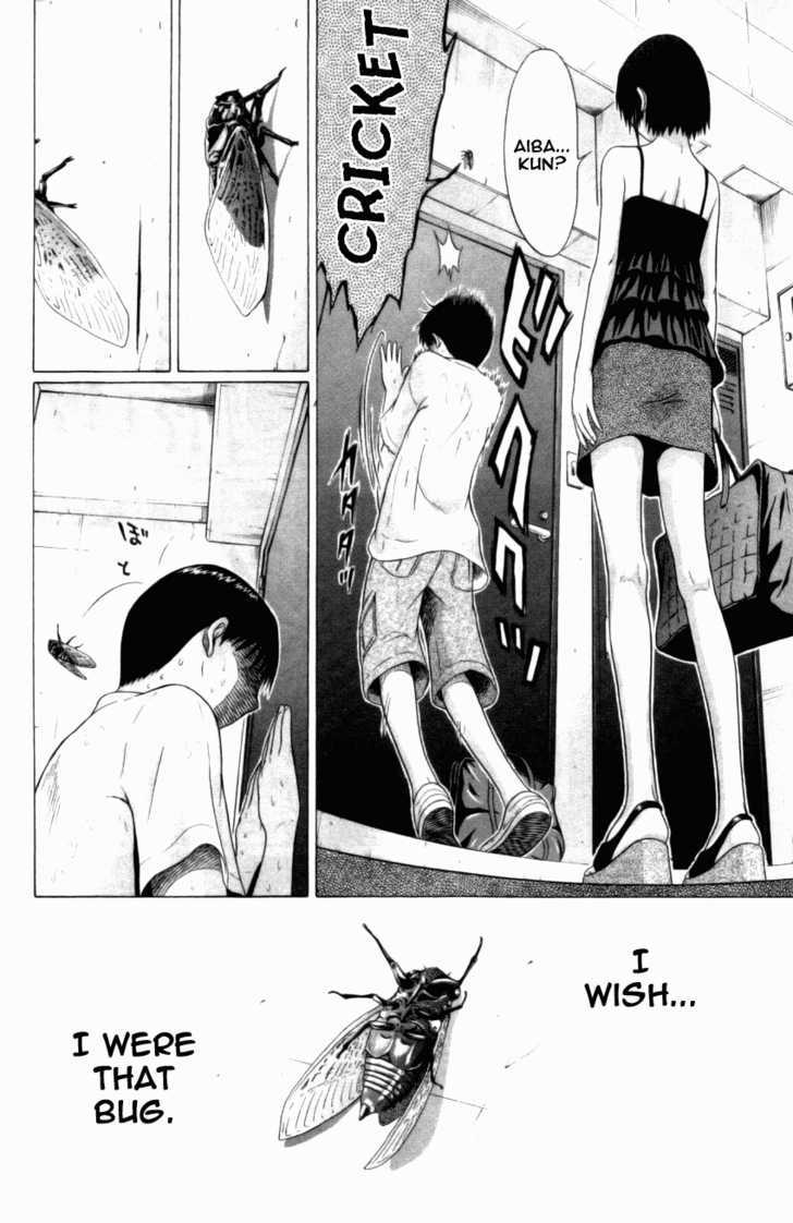 Sundome page 22