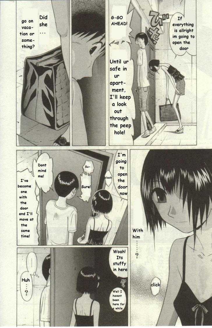 Sundome page 3