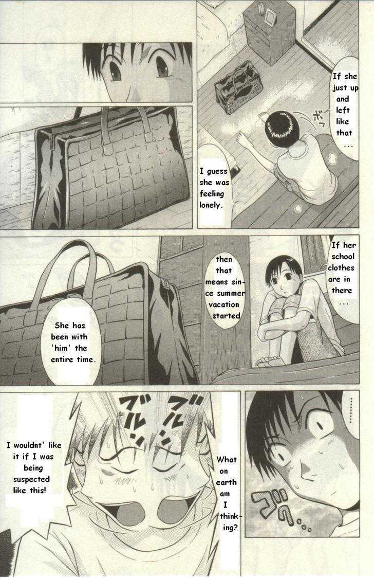 Sundome page 10