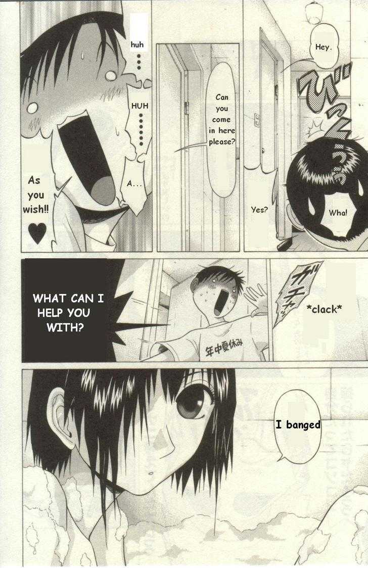 Sundome page 11