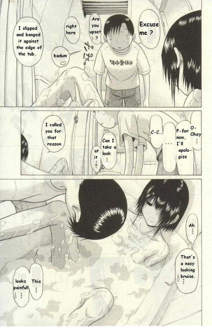 Sundome page 12