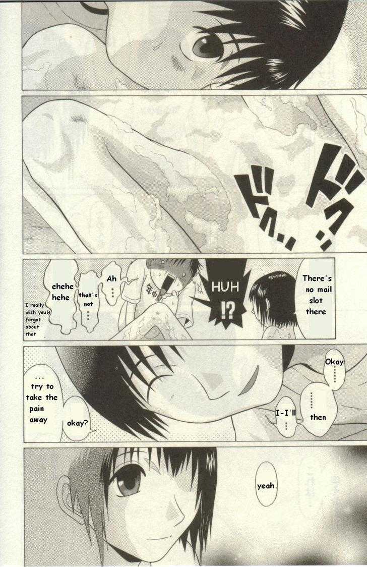 Sundome page 13
