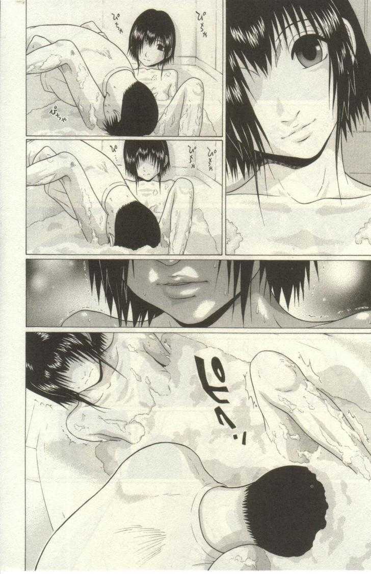 Sundome page 15