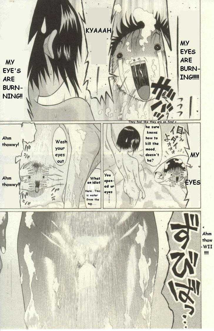 Sundome page 16