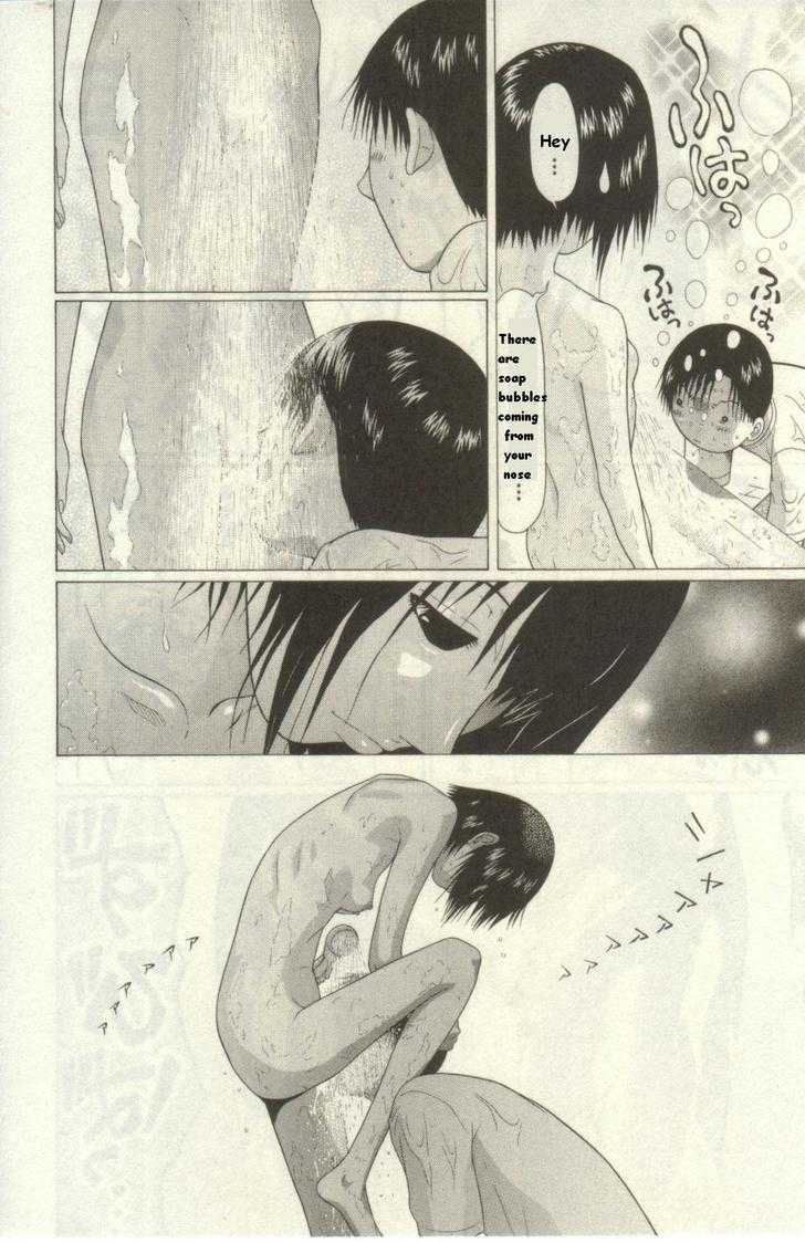 Sundome page 17