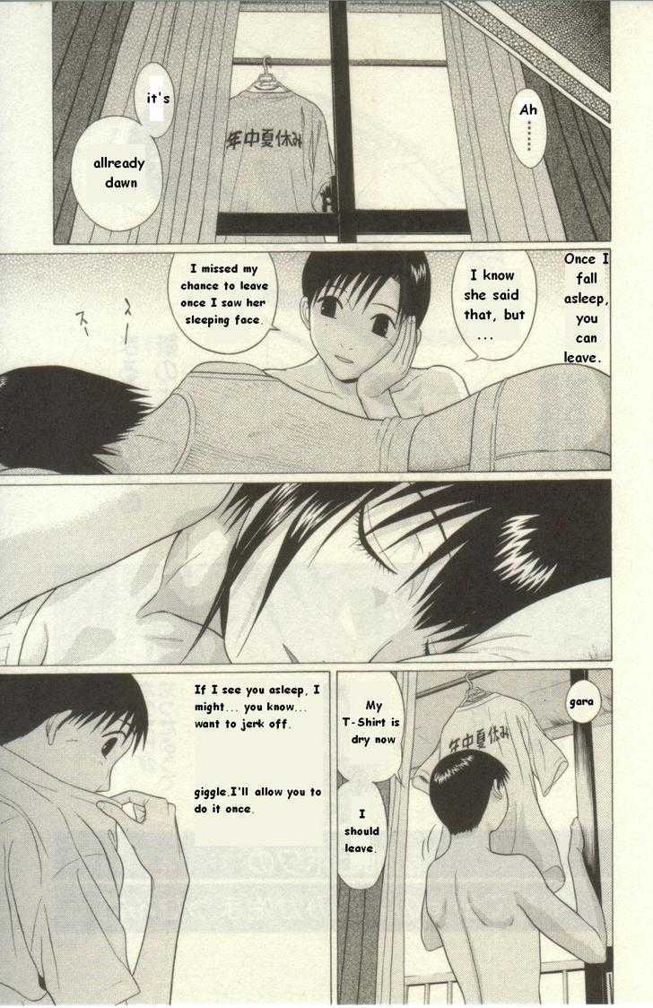 Sundome page 18