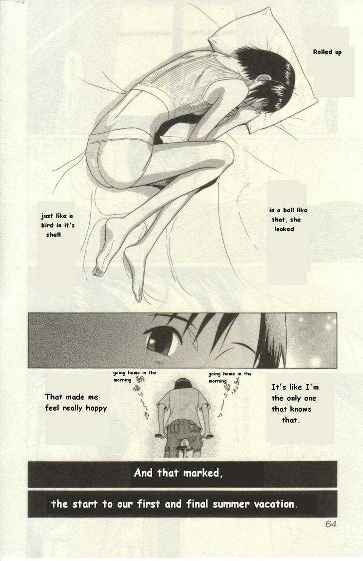 Sundome page 19