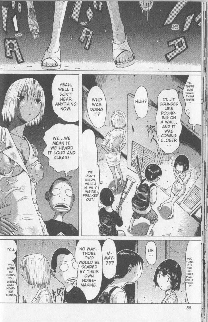 Sundome page 4