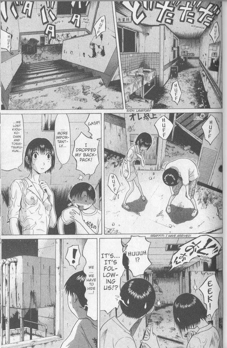 Sundome page 7