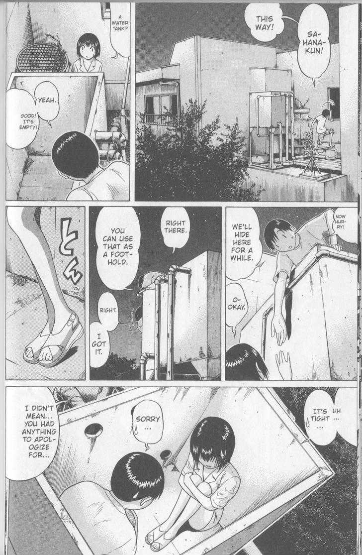 Sundome page 8