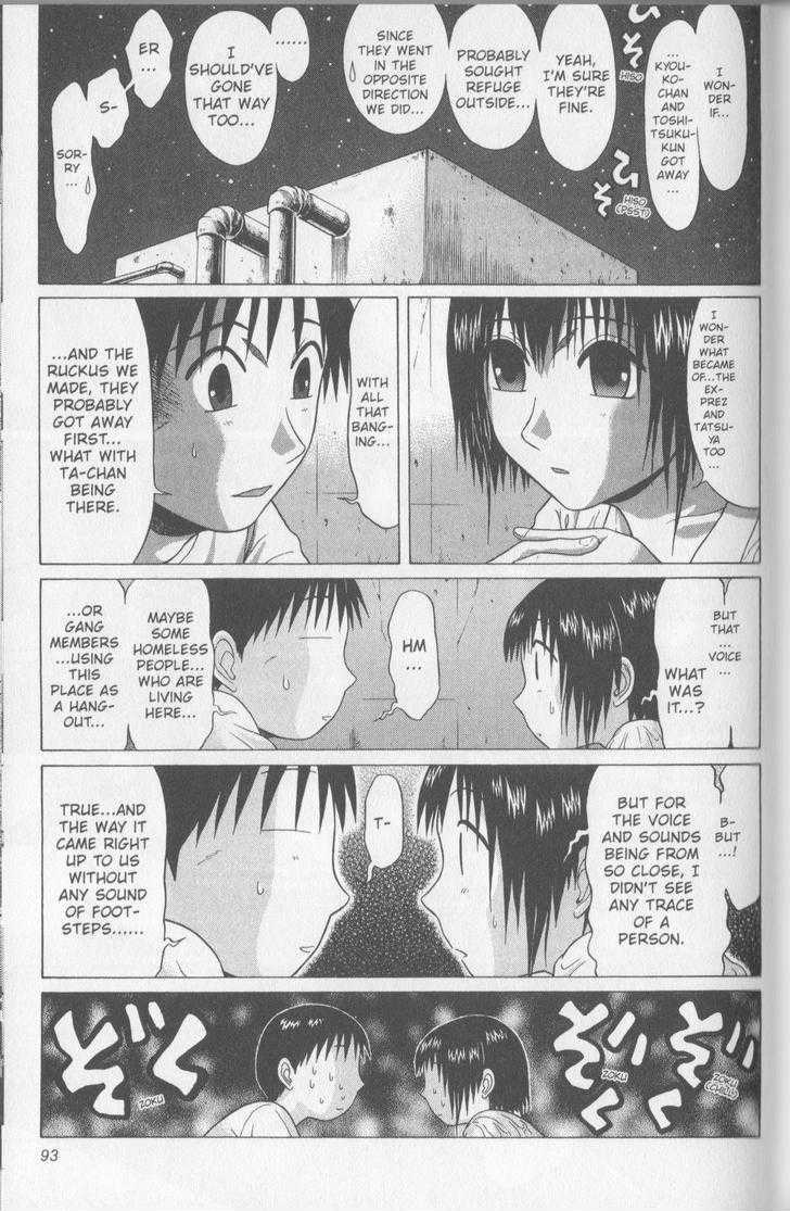 Sundome page 9
