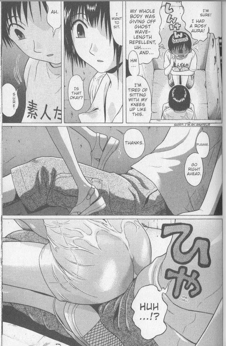 Sundome page 11