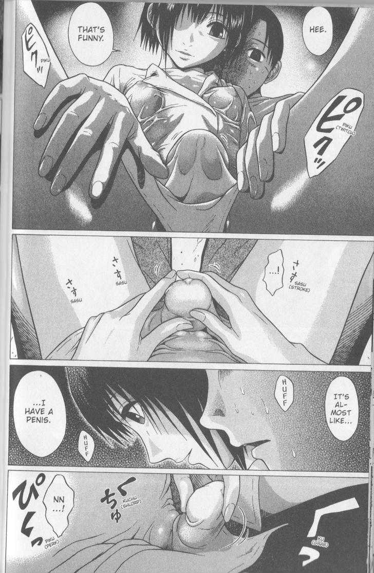 Sundome page 14