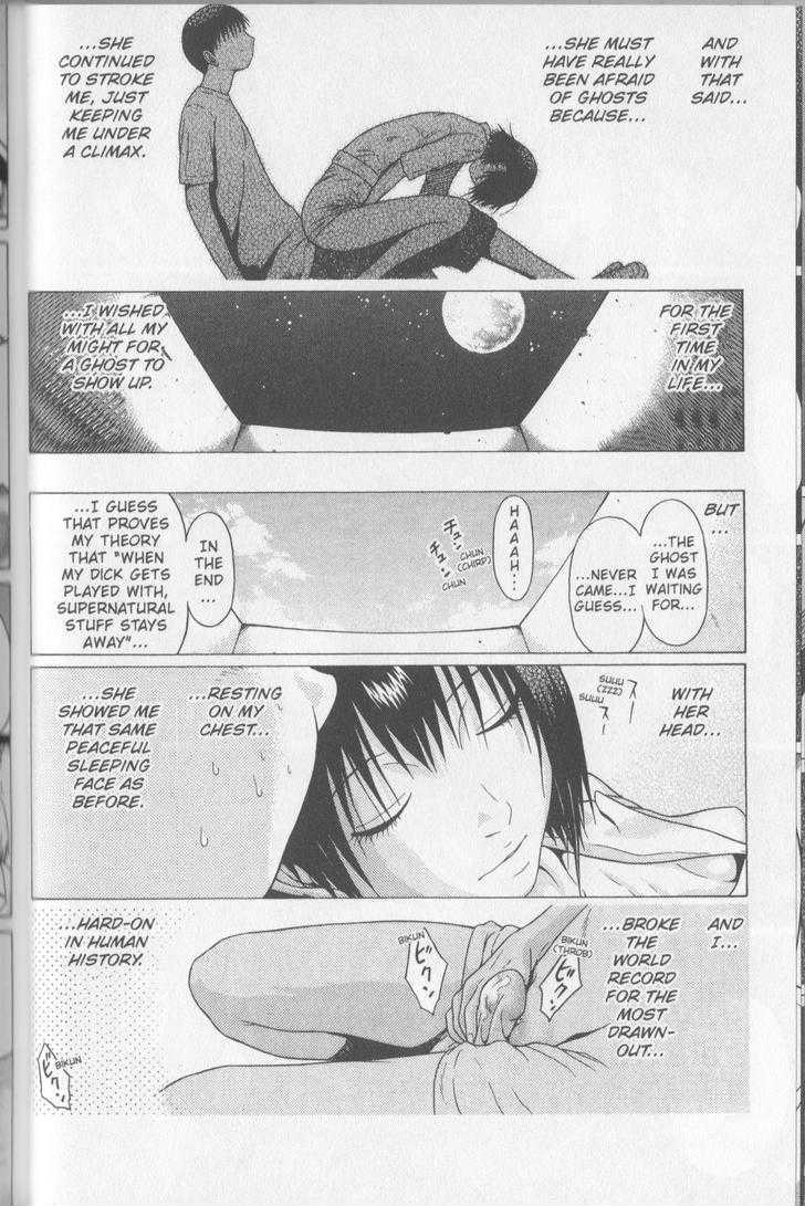 Sundome page 18