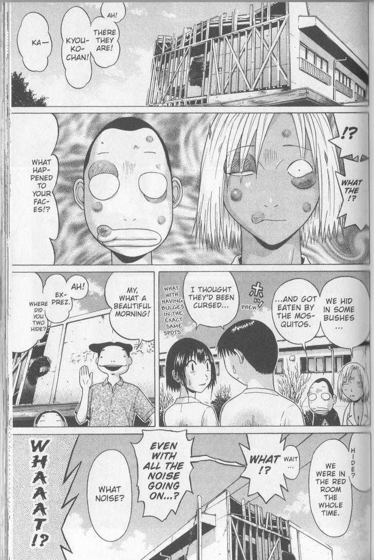 Sundome page 19