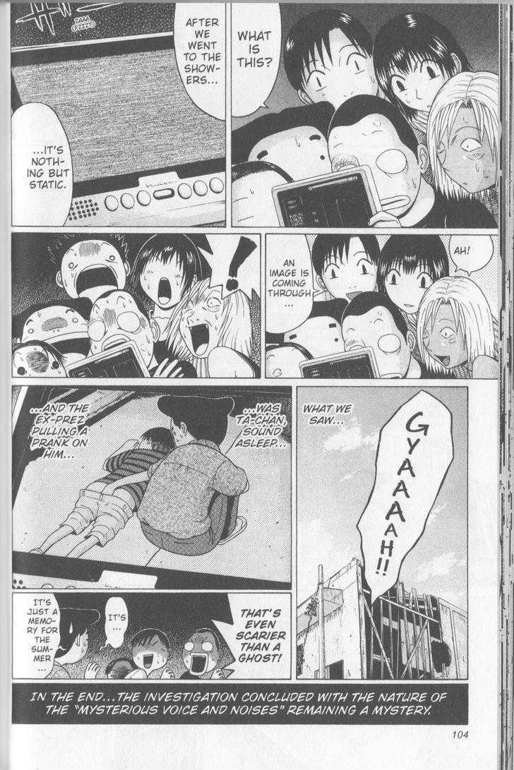 Sundome page 20