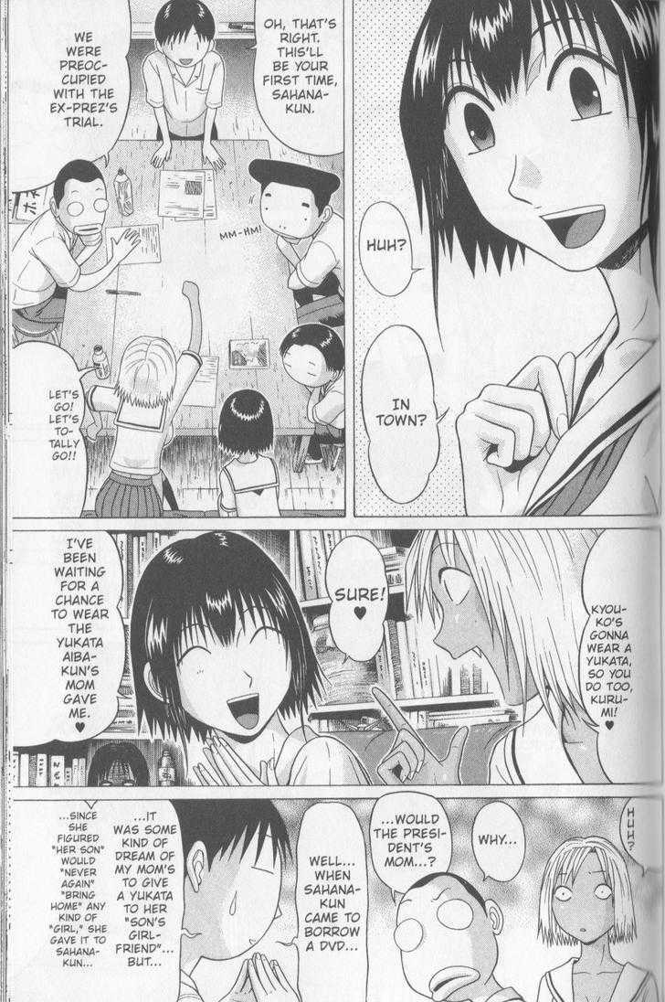 Sundome page 2