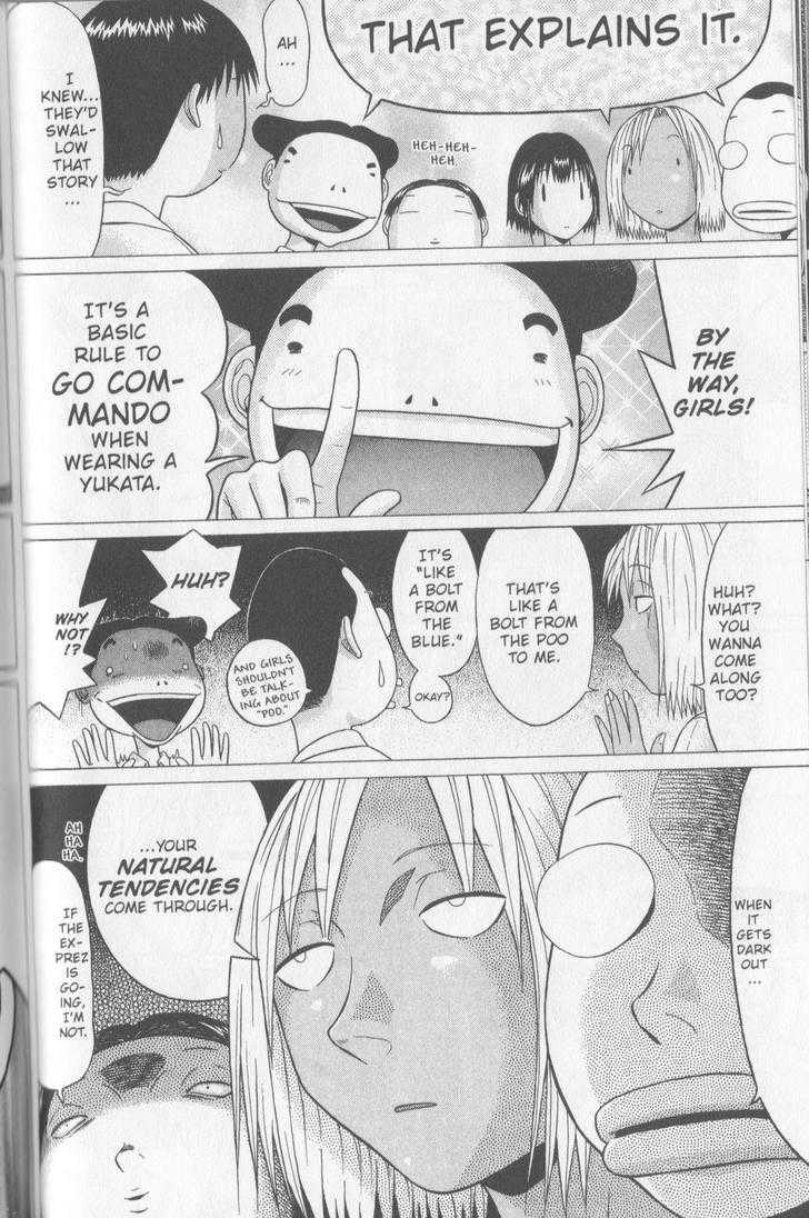 Sundome page 3