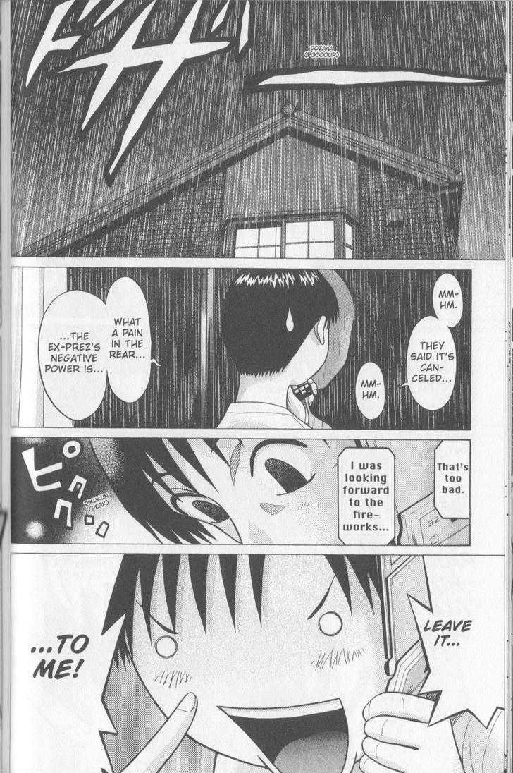 Sundome page 5