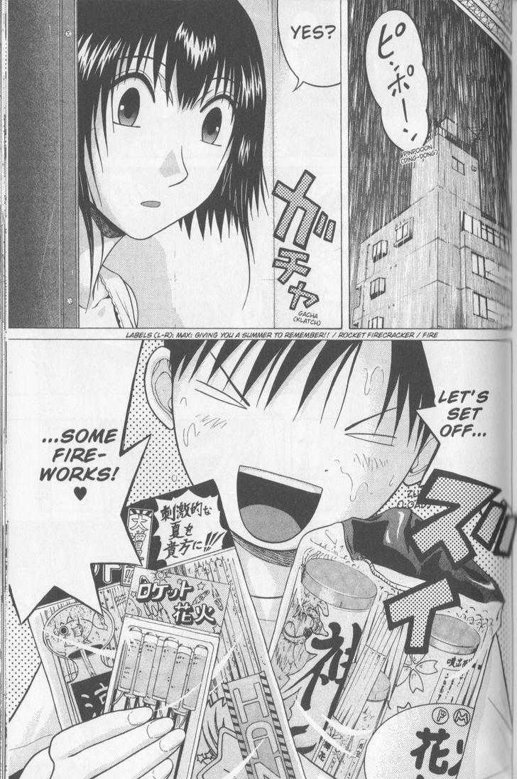 Sundome page 6