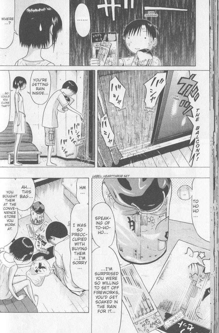 Sundome page 7