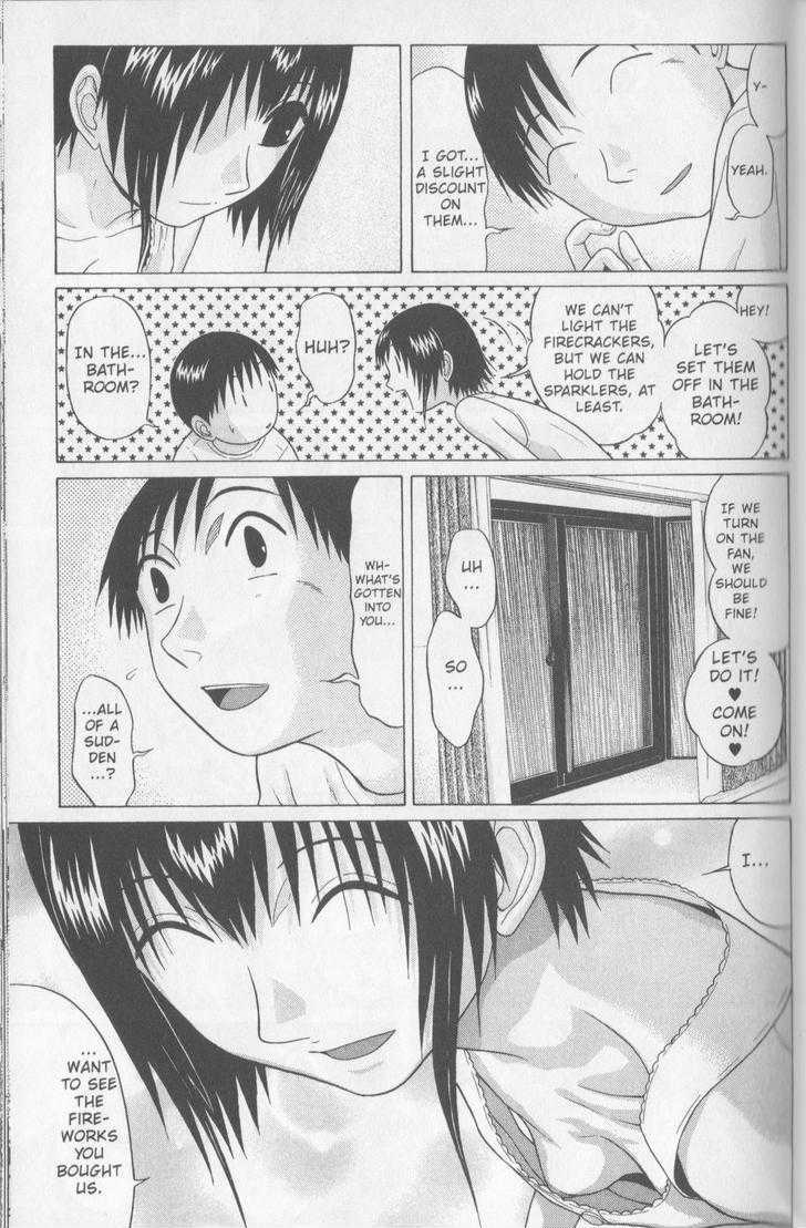 Sundome page 8