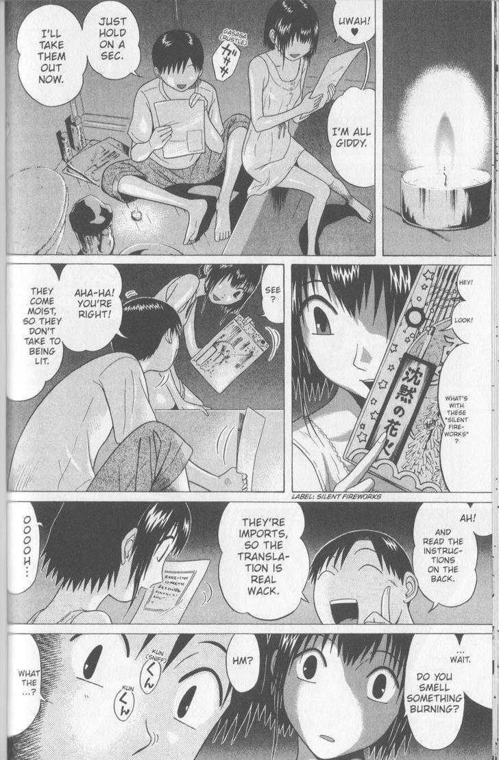 Sundome page 9