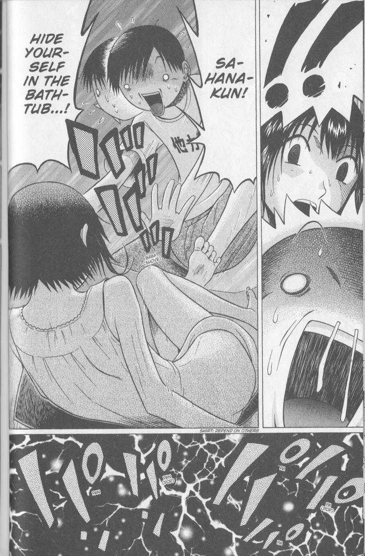 Sundome page 11