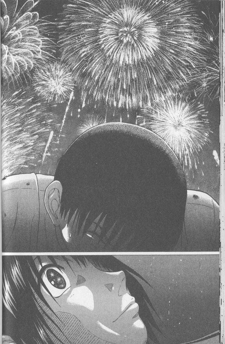 Sundome page 13
