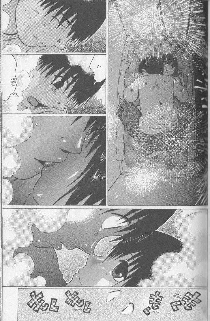 Sundome page 14