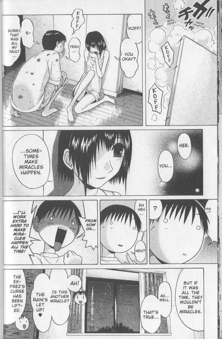 Sundome page 15