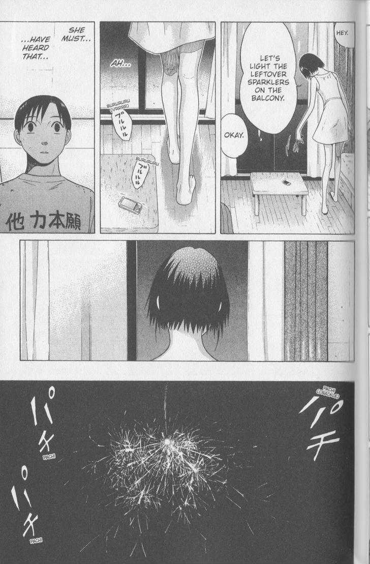Sundome page 16