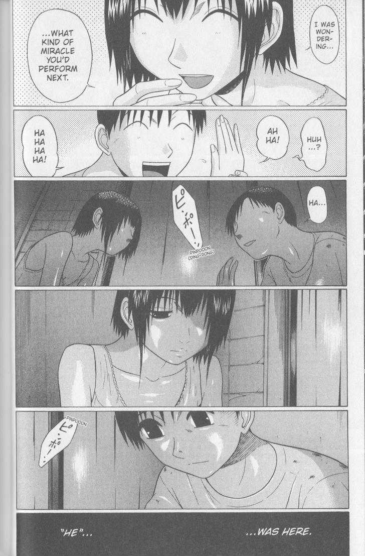 Sundome page 19
